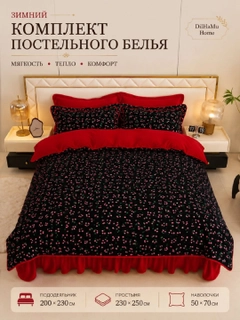 Тёмно-бордовый