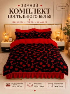 Тёмно-розовый