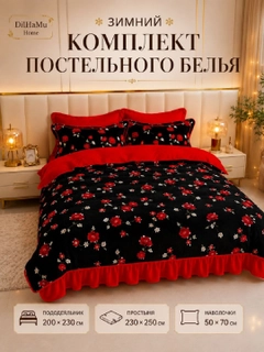 Угольный