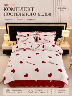 Шоколадный