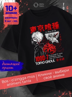 Тёмно-серый
