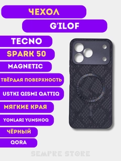 Хром