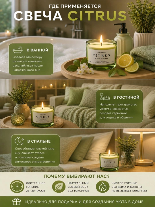 Xushbo'y aromatik sham 100 g, tabiiy mum, uy uchun dekorativ hidli sham