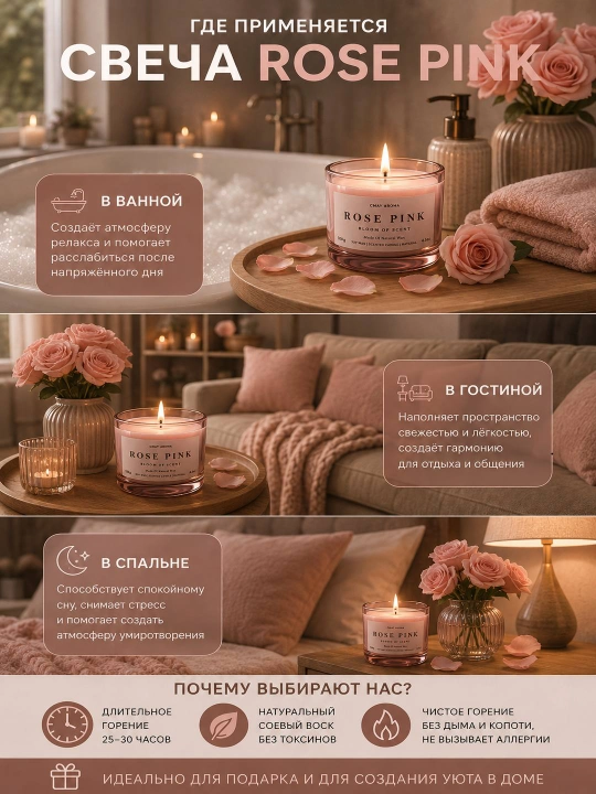 Xushbo'y aromatik sham 100 g, tabiiy mum, uy uchun dekorativ hidli sham