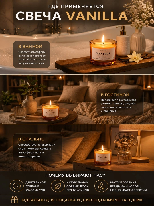 Xushbo'y aromatik sham 100 g, tabiiy mum, uy uchun dekorativ hidli sham