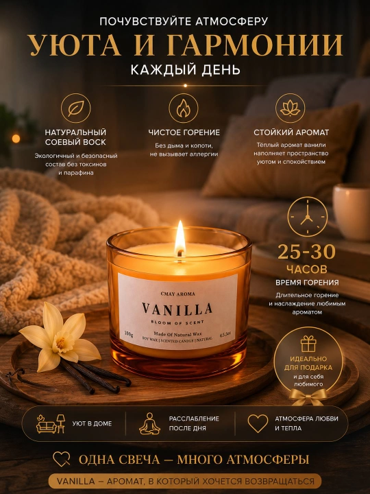 Xushbo'y aromatik sham 100 g, tabiiy mum, uy uchun dekorativ hidli sham