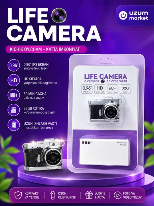 Мини-цифровая камера Life Camera HD для фото и видео, 32 ГБ