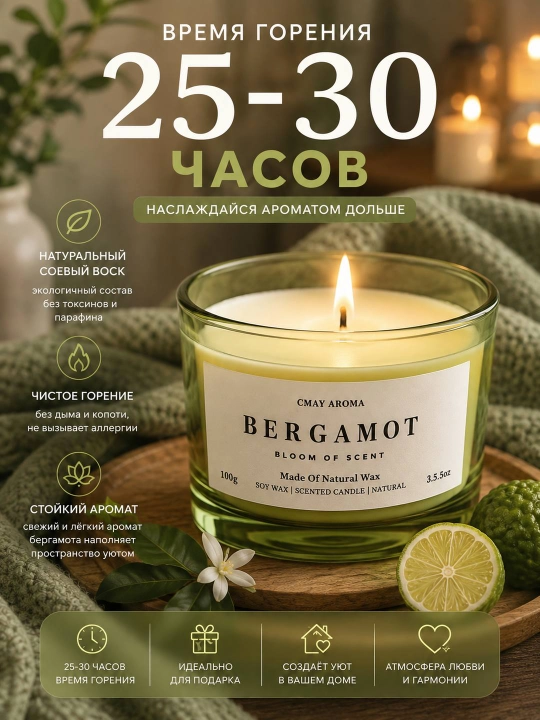 Xushbo'y aromatik sham 100 g, tabiiy mum, uy uchun dekorativ hidli sham
