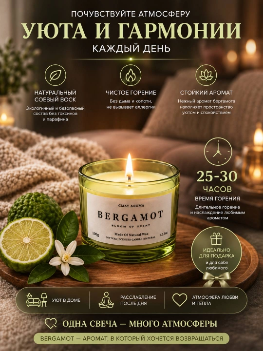 Xushbo'y aromatik sham 100 g, tabiiy mum, uy uchun dekorativ hidli sham