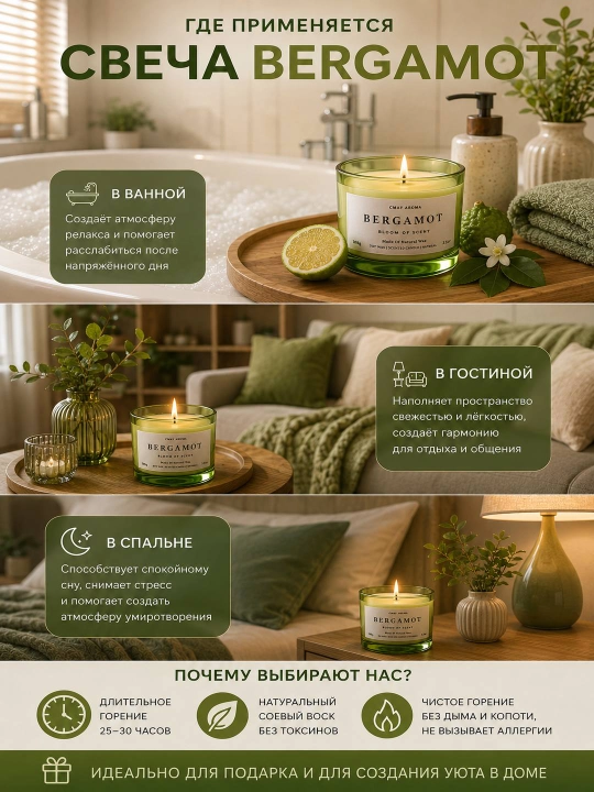 Xushbo'y aromatik sham 100 g, tabiiy mum, uy uchun dekorativ hidli sham