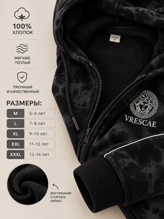 Detskiy bolalar kiyimlari, dvoykalar, nachosli 100% paxta dvoyka