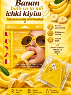 Желтый