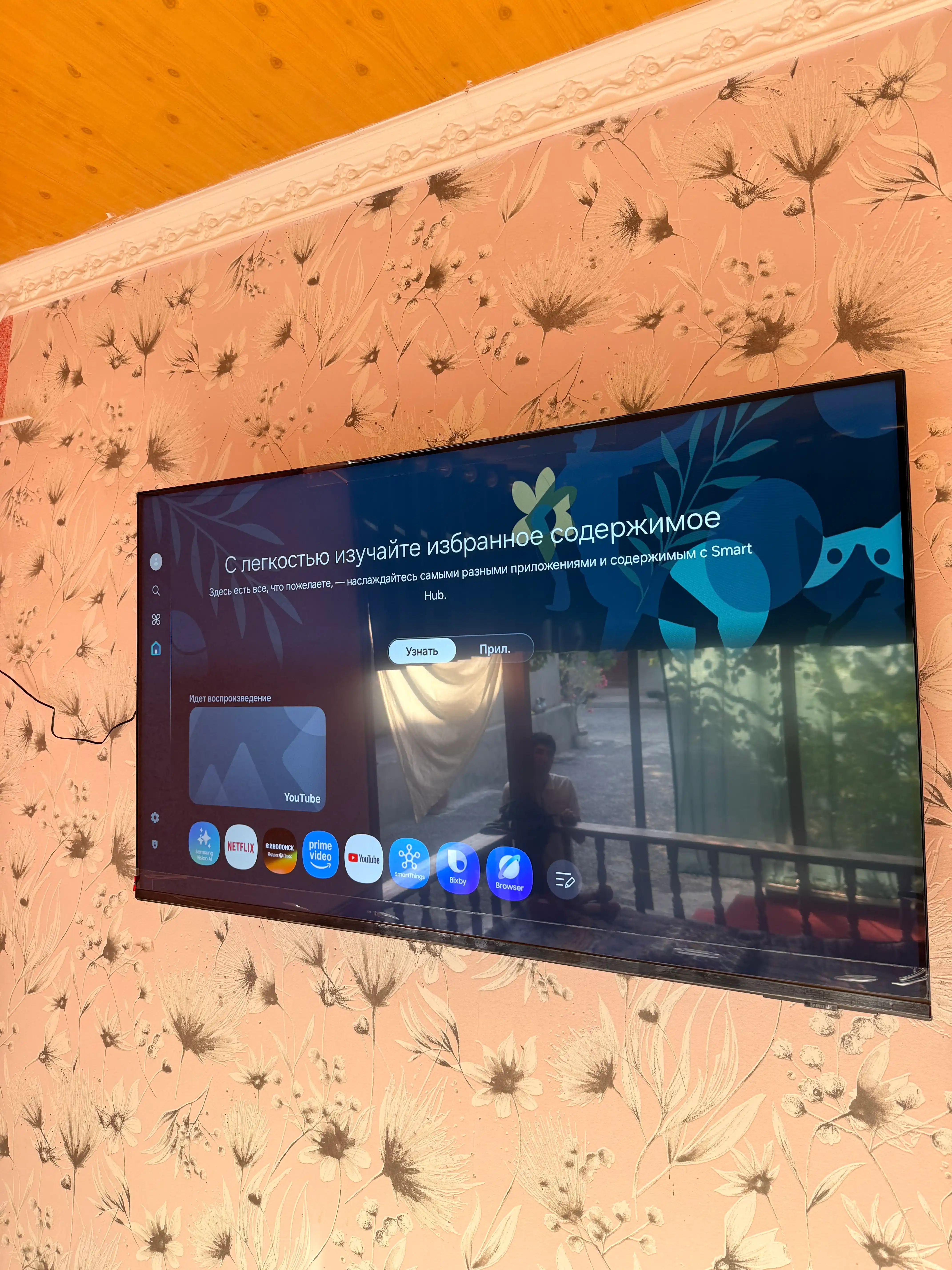 Телевизор Samsung U8001F, Crystal UHD 4K, 43”-55”, one UI Tizen