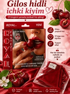 Вишнёвый