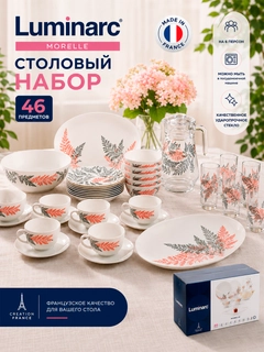 Прозрачный