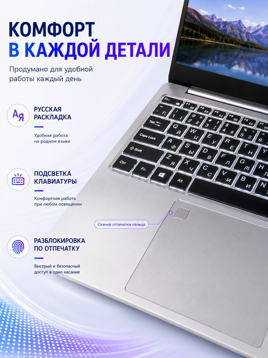 Noutbuk AUREX 15.6" FHD IPS, 8GB RAM, 512GB SSD, Windows 10
