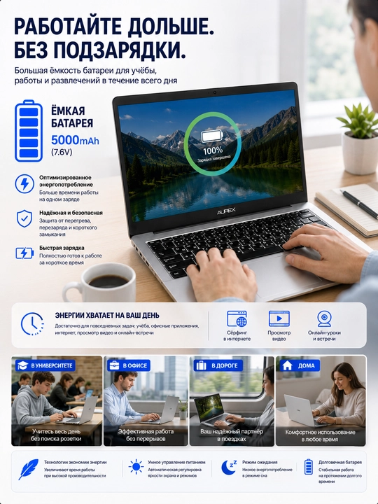 Noutbuk AUREX 15.6" FHD IPS, 8GB RAM, 512GB SSD, Windows 10
