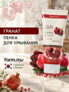 Багровый