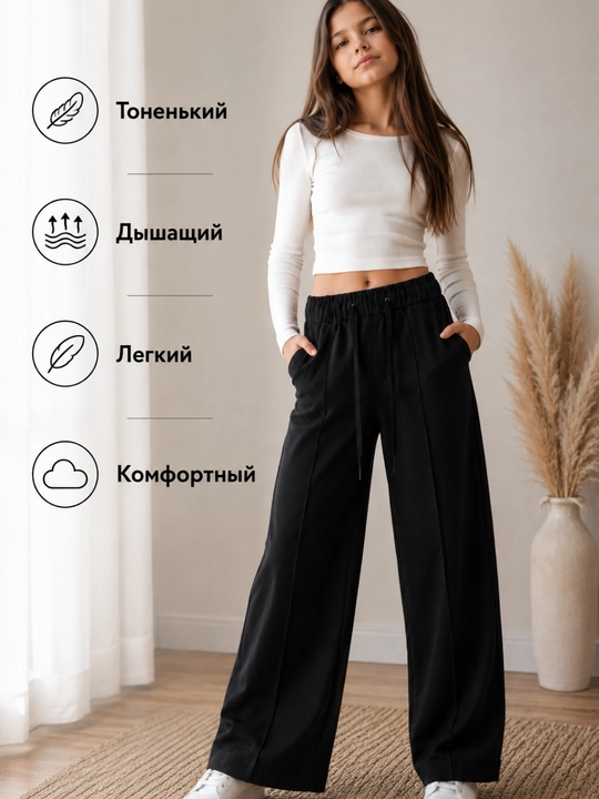 Чёрные DELORAS брюки, для девочки, с резинкой, карманами, для школы и каждый день