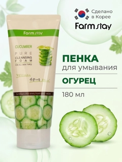 Салатовый
