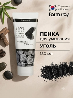 Черный