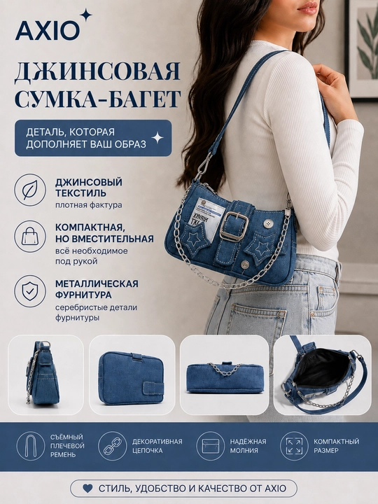 AXIO ayollar yelka sumkasi, mini baget