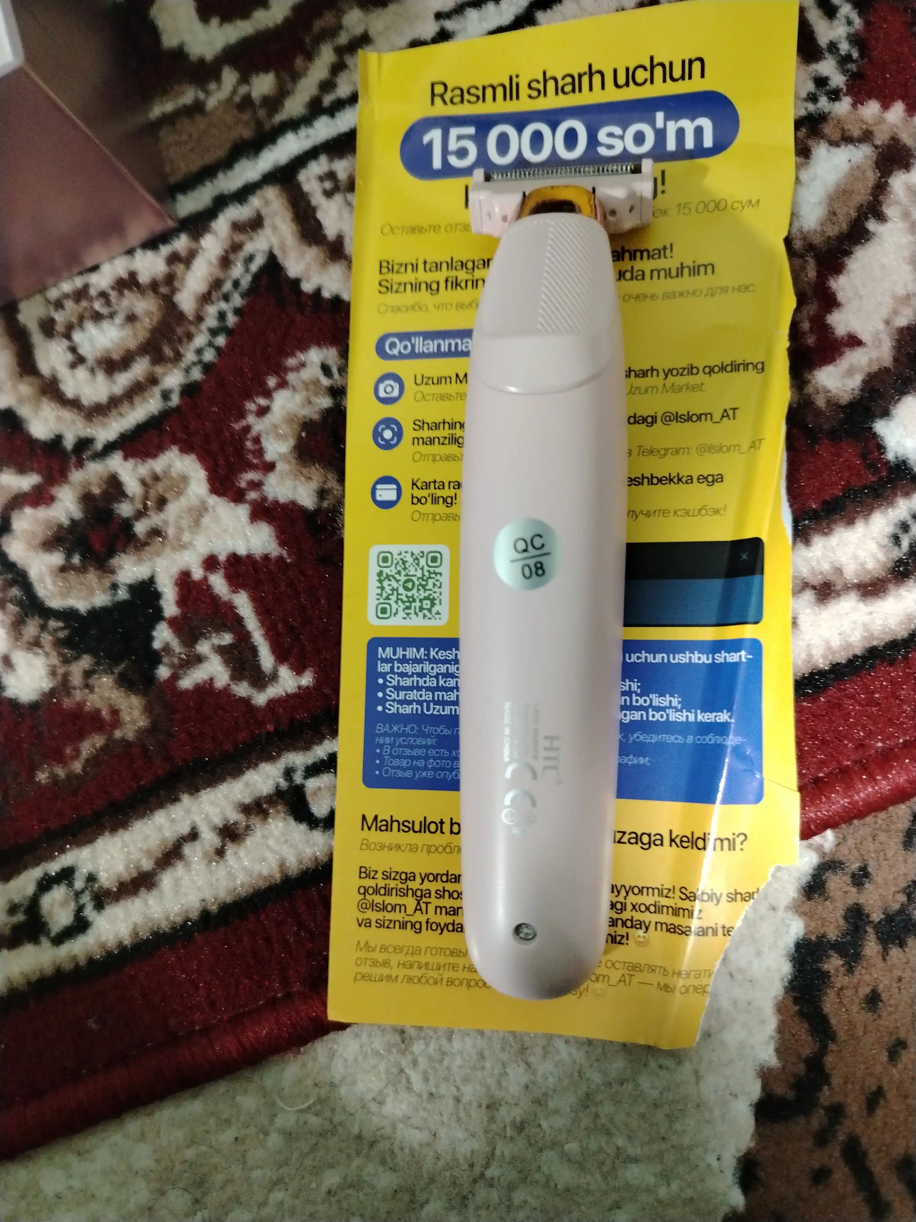 Trimmer HTC One Blade, soqol va tana uchun trimmer va epilator