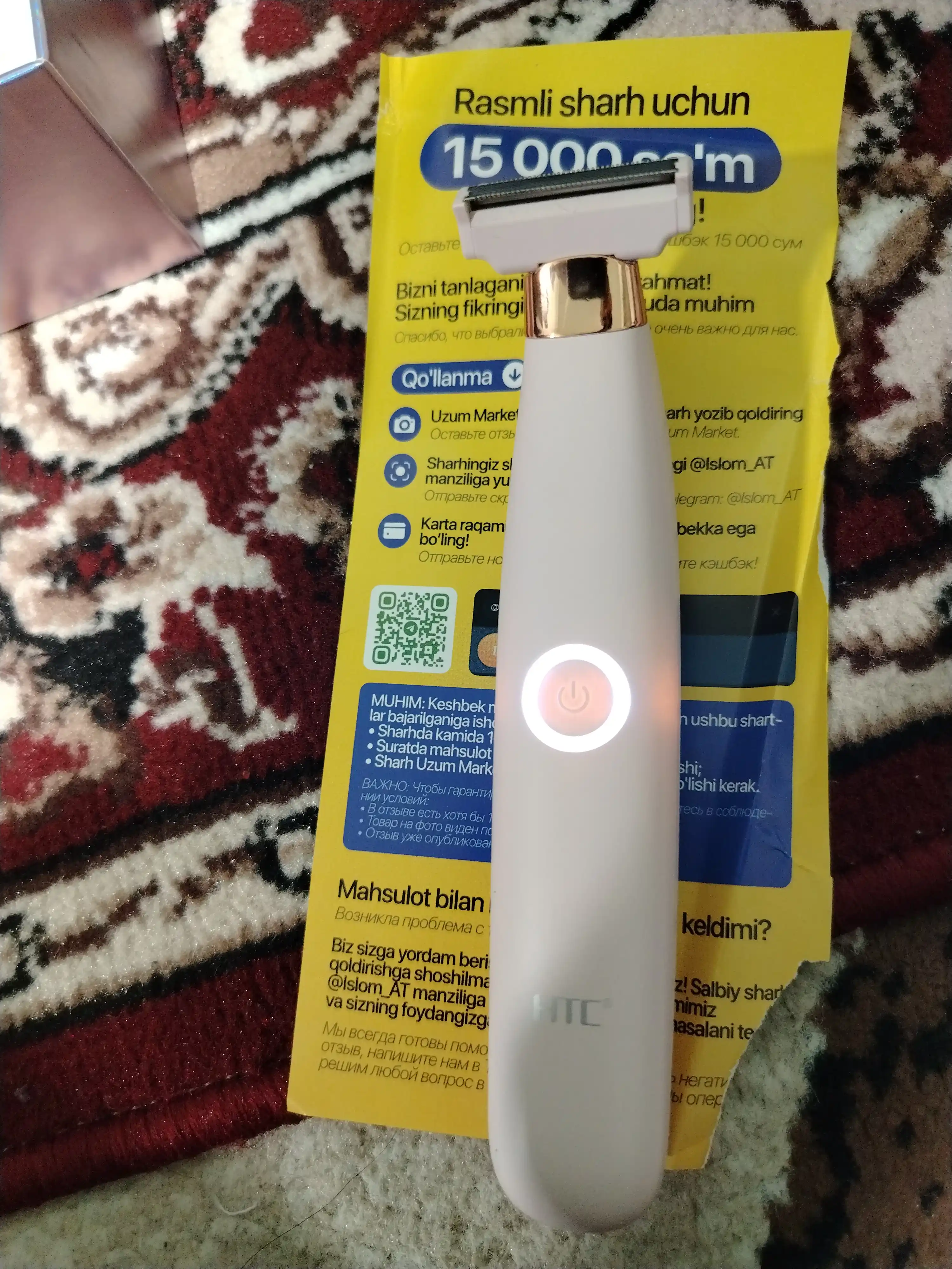 Trimmer HTC One Blade, soqol va tana uchun trimmer va epilator