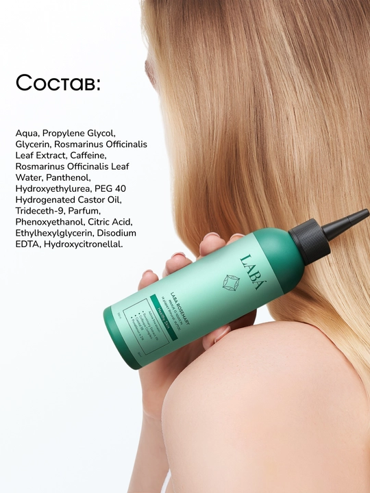 LABA Rosemary soch o'sishi va mustahkamlash uchun tonigi, 150 ml