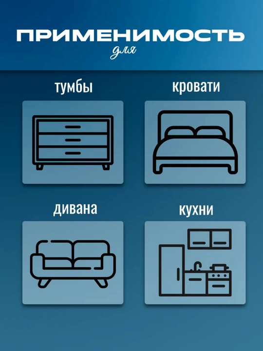 Ножка для мебели, 5см и 3.5см