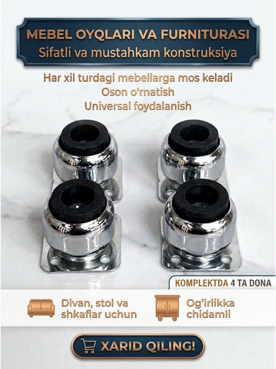 Ножка для мебели, 5см и 3.5см - 