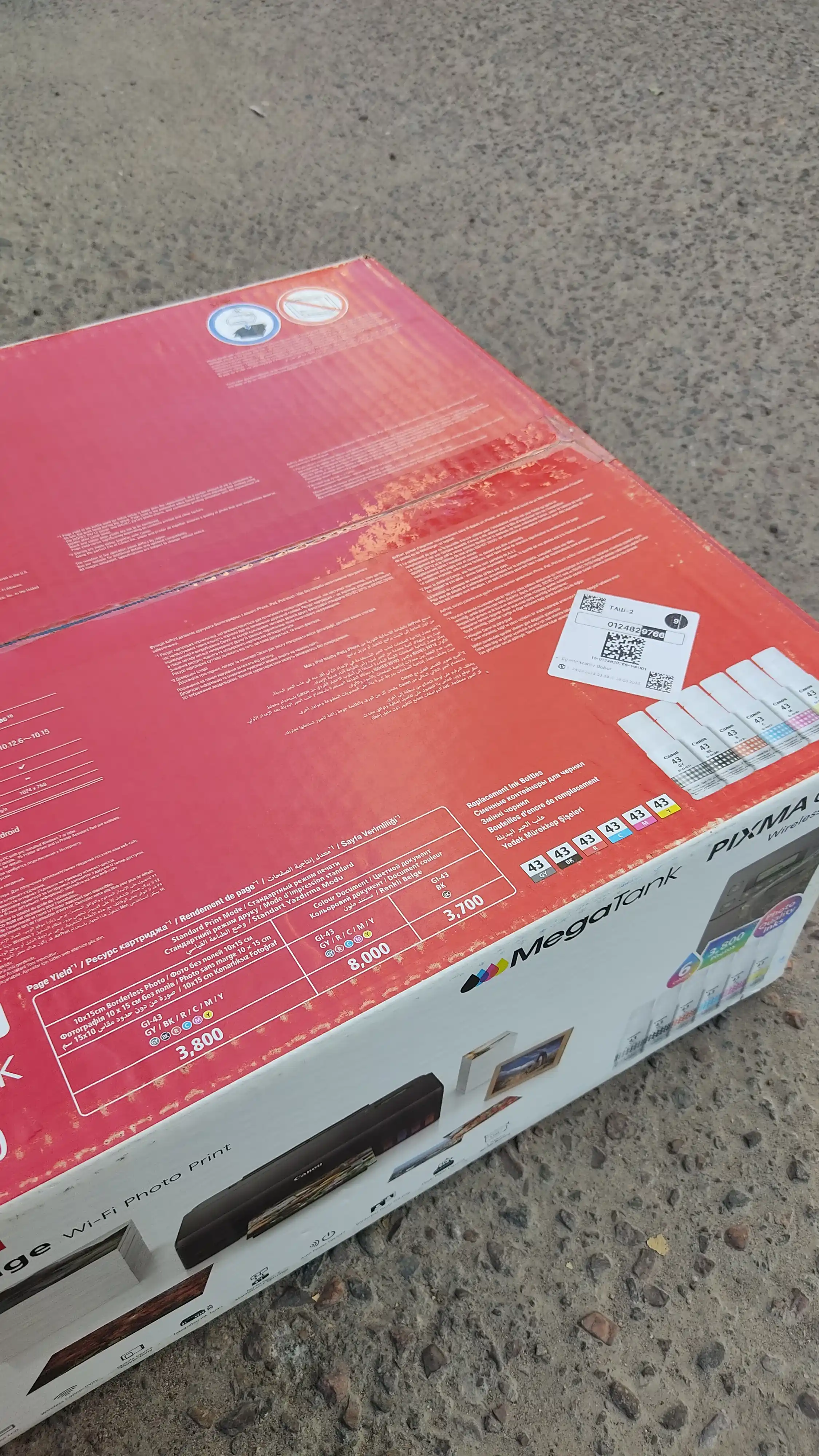 Цветной принтер Canon Pixma G540, струйный, A4, с Wi-Fi и экраном