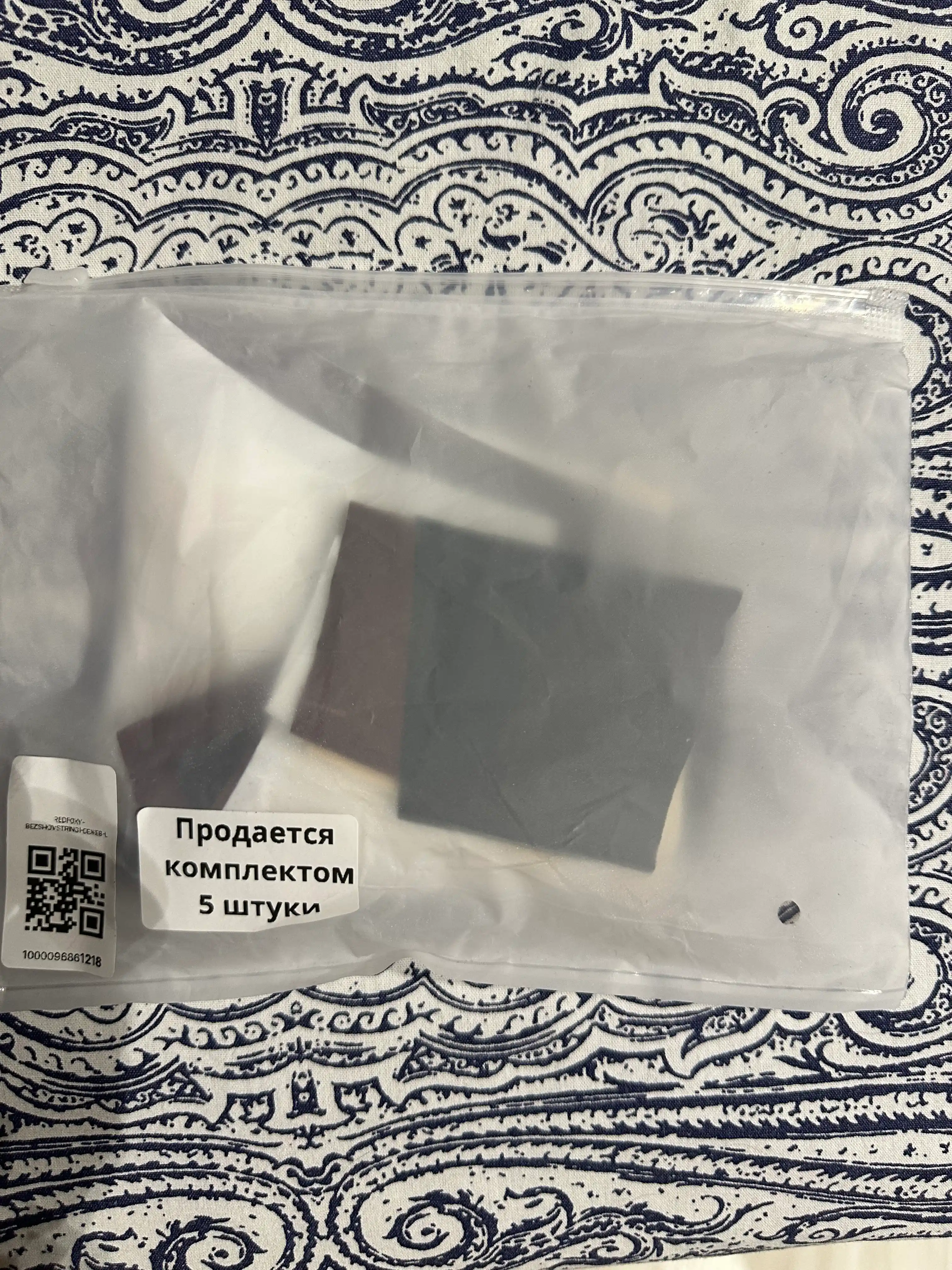 Трусы женские стринги бесшовные, женское нижнее белье, набор