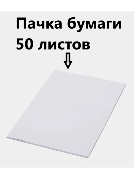 Бумага для офиса и для повседневного использования Svetocopy А4 бумага для печати