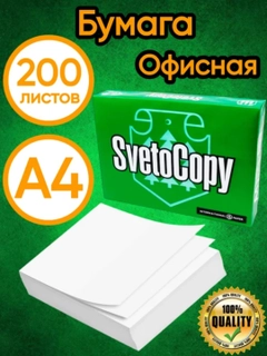 Слоновая кость