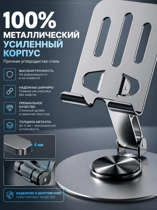Telefon va planshet uchun 360° aylanuvchi Universal avto telefon ushlagichi