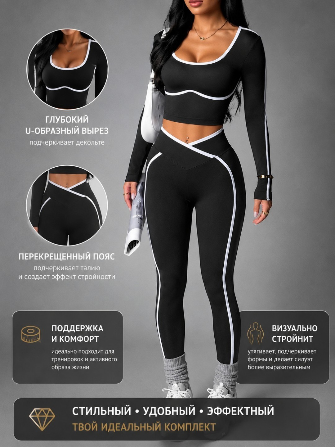 Ayollar sport kiyimi, yoga uchun sport kiyim, fitnes uchun sport kostyum, dvoyka
