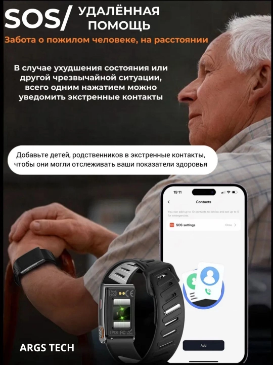 Yurak urishini o‘lchaydigan aqlli fitnes bilaguzugi, suv o‘tkazmaydigan, cheksiz obuna