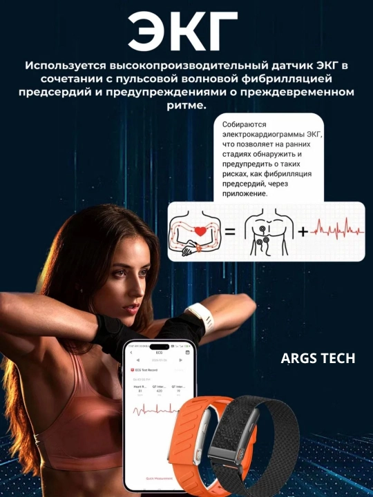 Yurak urishini o‘lchaydigan aqlli fitnes bilaguzugi, suv o‘tkazmaydigan, cheksiz obuna