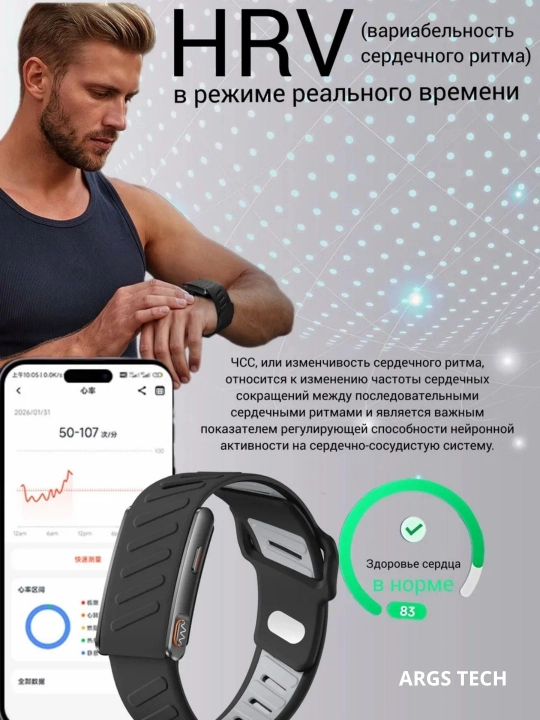 Yurak urishini o‘lchaydigan aqlli fitnes bilaguzugi, suv o‘tkazmaydigan, cheksiz obuna