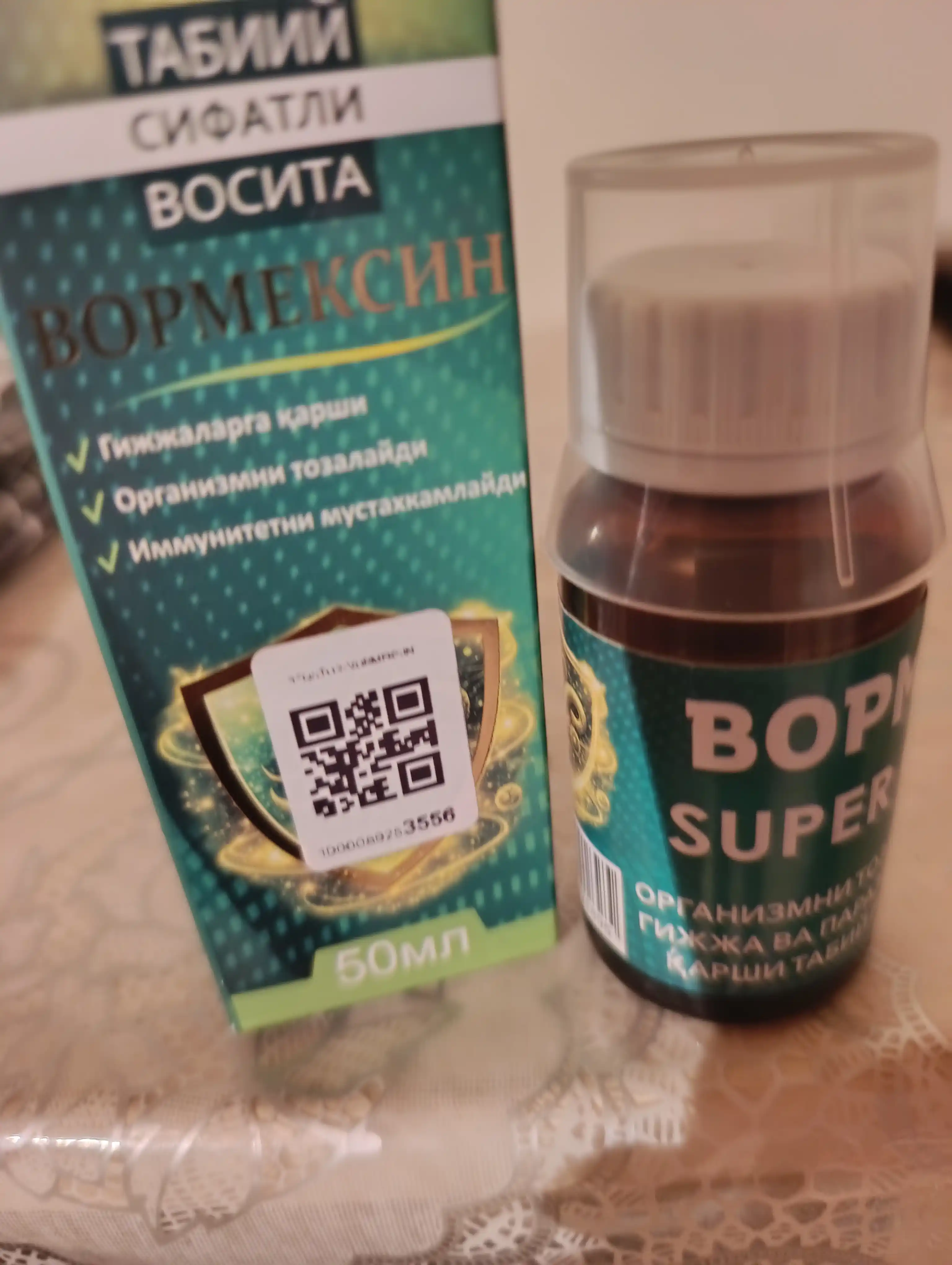 Натуральное средство для очищения организма и избавления от глистов и паразитов
