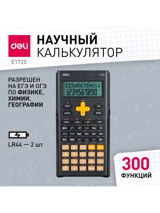 Kalkulyator Deli Ilmiy 300F E1720, qora - 