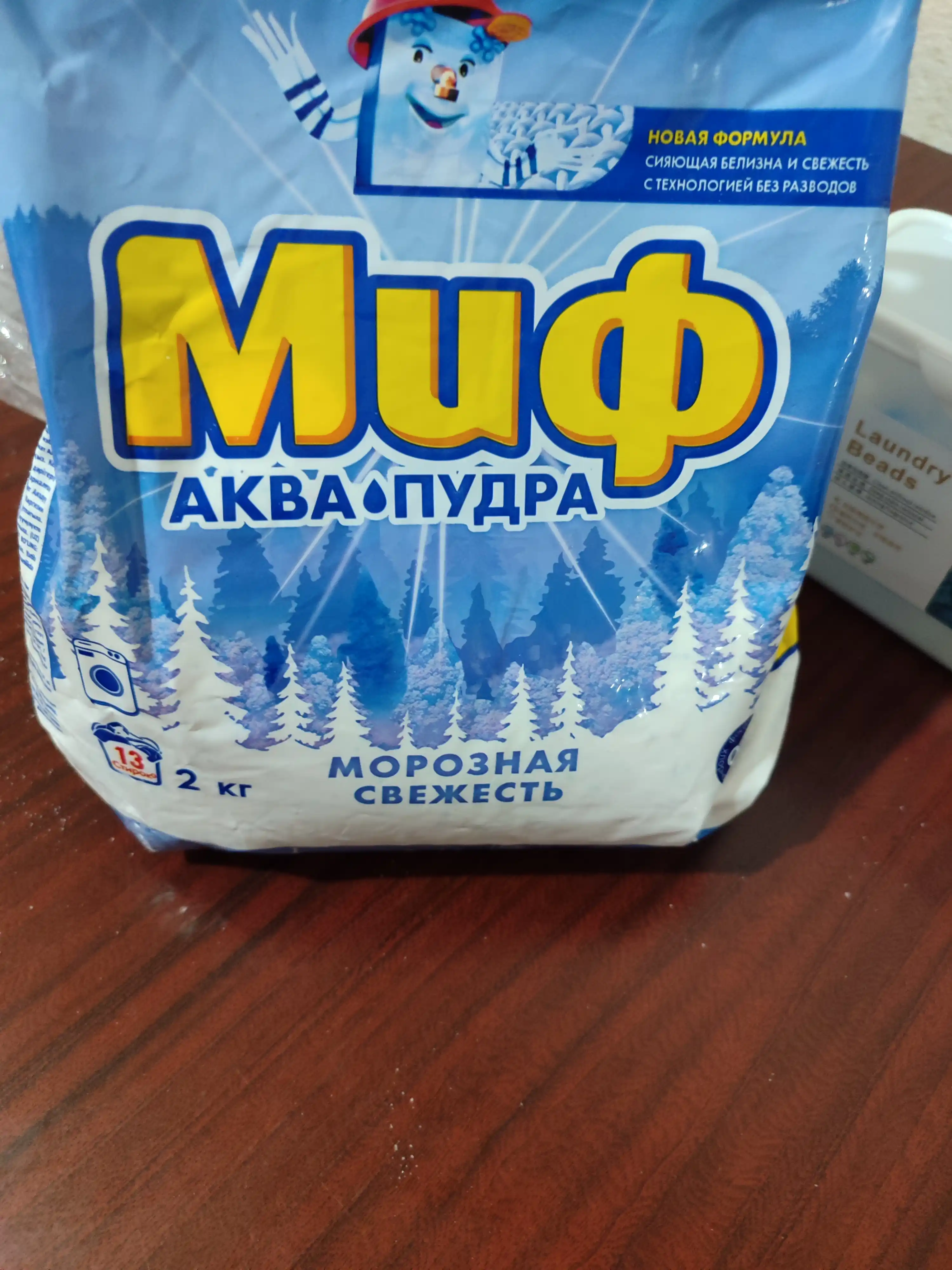 Kir yuvish kukuni Mif, 2 kg, avtomat, oq va rangli kiyimlar uchun