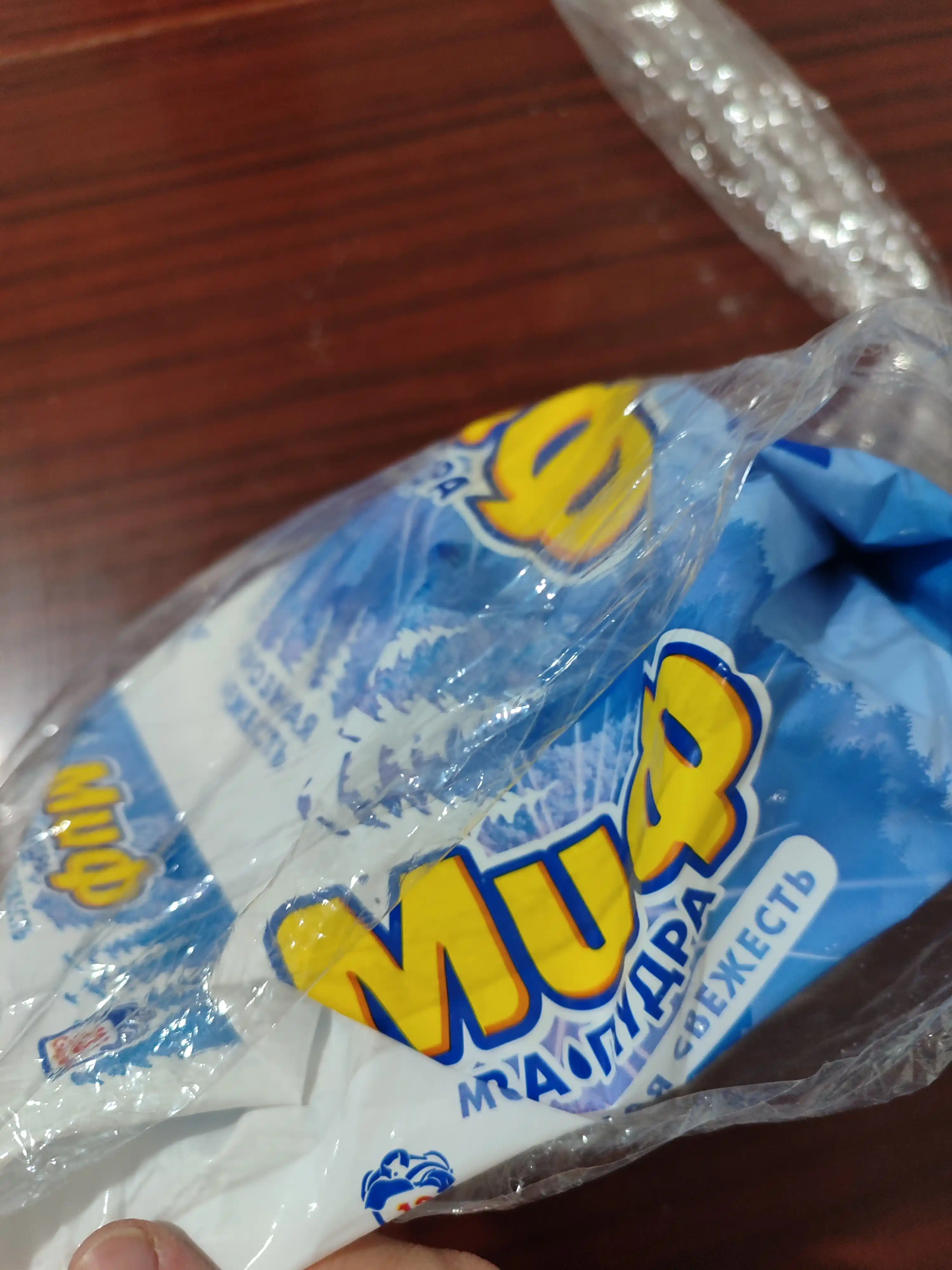 Kir yuvish kukuni Mif, 2 kg, avtomat, oq va rangli kiyimlar uchun