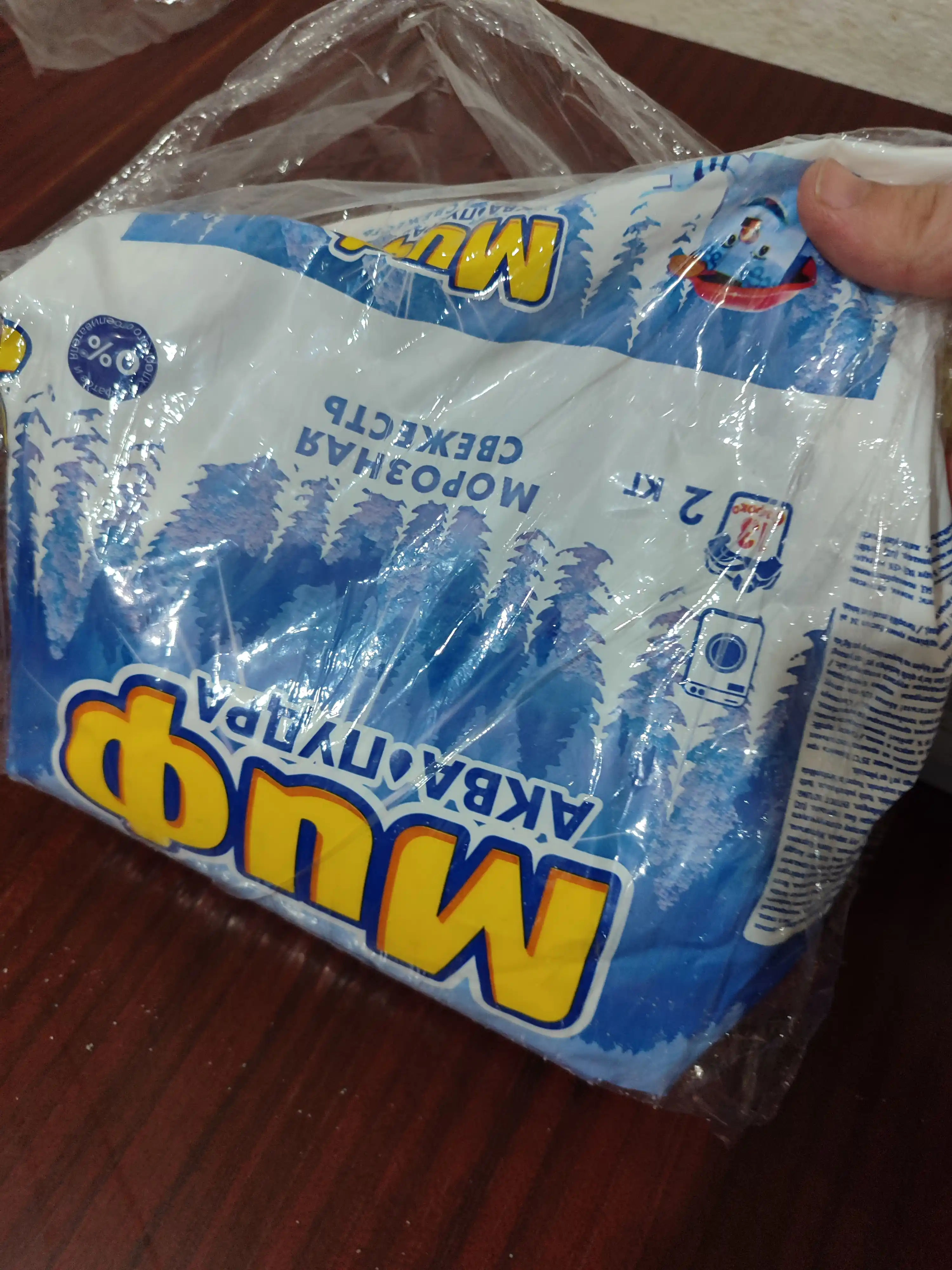 Kir yuvish kukuni Mif, 2 kg, avtomat, oq va rangli kiyimlar uchun
