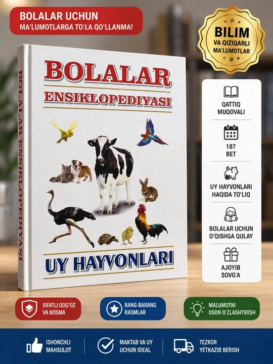 Bolalar ensiklopediyasi: Uy hayvonlari, rang-barang ma’rifiy kitob - 