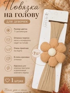 Бежевый