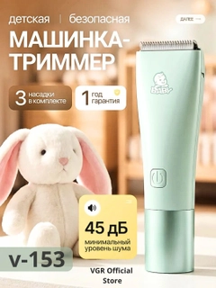 Ментоловый