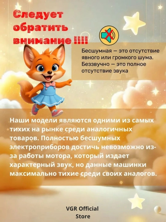 VGR Baby Trimmer — детская машинка для стрижки с вакуумом, тихая работа, IPX7