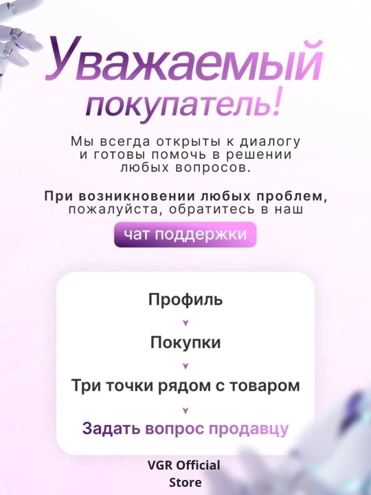 VGR Baby Trimmer — детская машинка для стрижки с вакуумом, тихая работа, IPX7